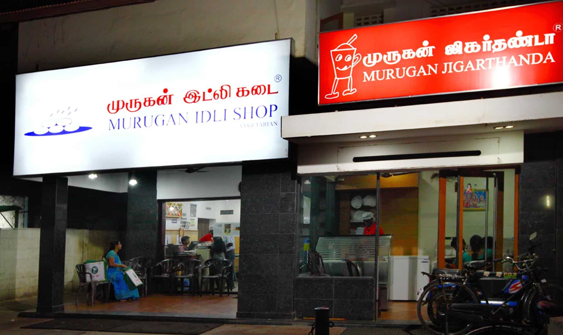 murugan idli shop chennai