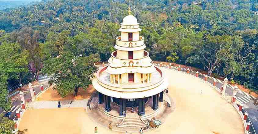 sivagiri mutt